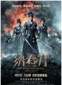 国内精品久久久久久久久野战